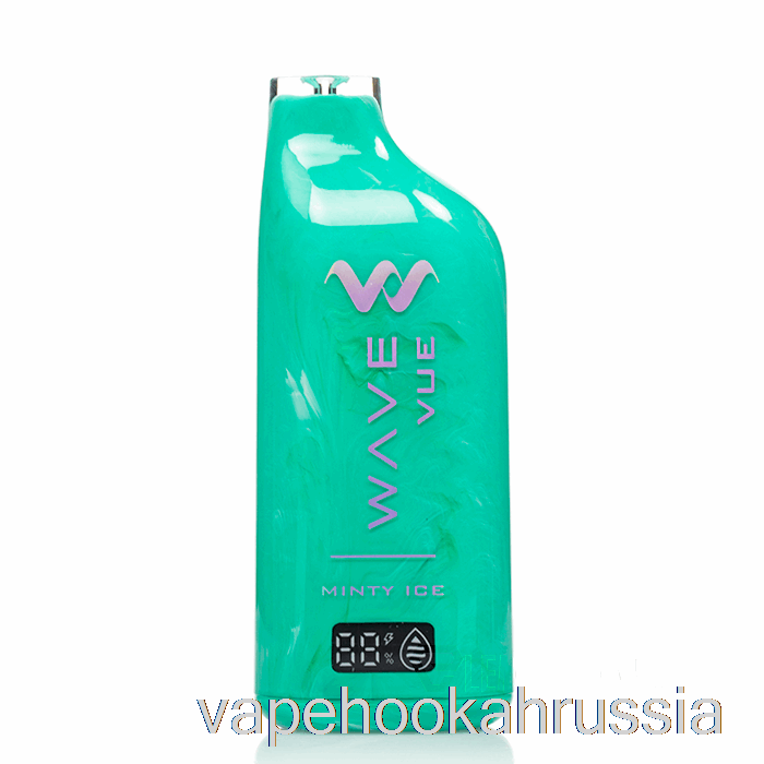 Vape Russia Wave Vue 10000 одноразовый мятный лед